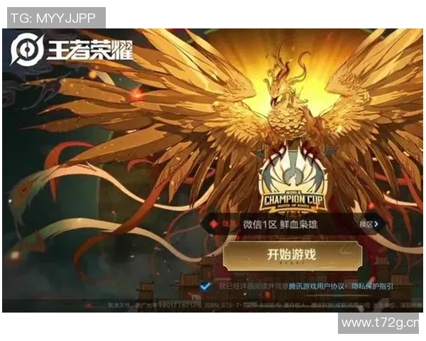 王者荣耀战术解析:WE战队灵活转换体系的深度剖析与应用 王者荣耀战术解析:WE战队灵活转换体系的深度剖析与应用