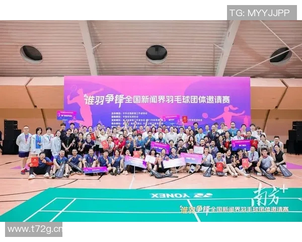 羽毛球纪实:见证上海羽毛球队奋勇拼搏的辉煌历程与成就 羽毛球纪实:见证上海羽毛球队奋勇拼搏的辉煌历程与成就