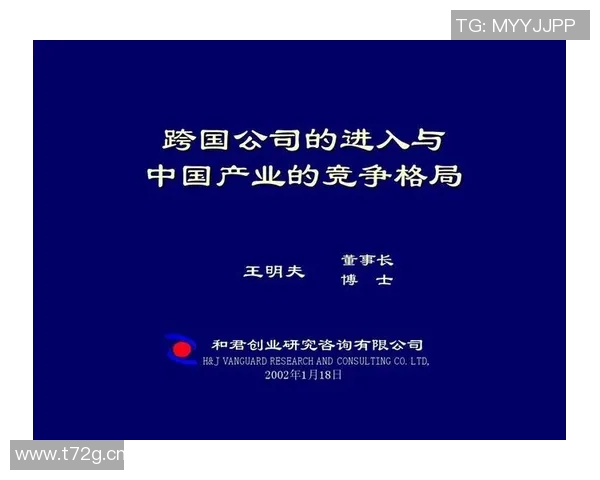 全球体育盛事纵览：国际赛事、跨国竞争与未来发展趋势探讨